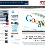 pc משלוחה pc משלוחה