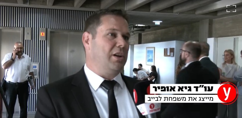 עורך דין דיני רשת